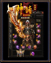 天龙八部私服精修